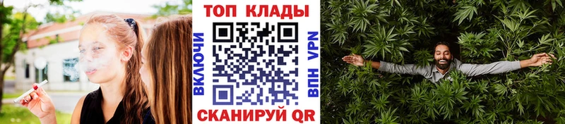 Наркошоп Можайск Каннабис КОКАИН Гашиш Мефедрон
