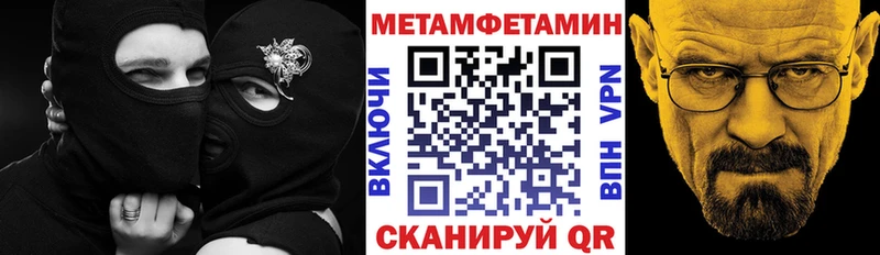 магазин продажи   Можайск  Амфетамин Premium 