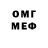Метамфетамин винт Limonit