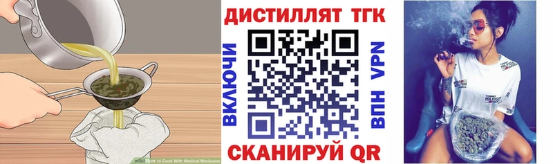 даркнет формула Можайск Печенье с ТГК конопля