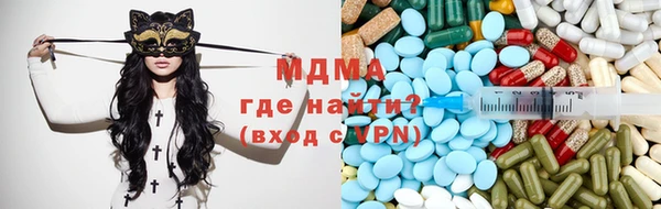 мескалин Арсеньев