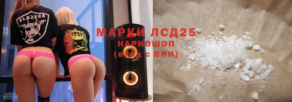 таблы Армянск