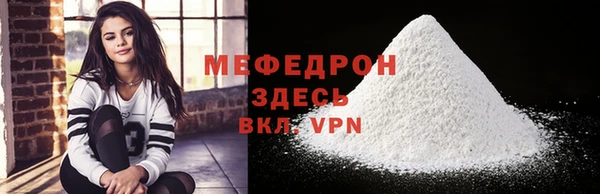 мескалин Арсеньев