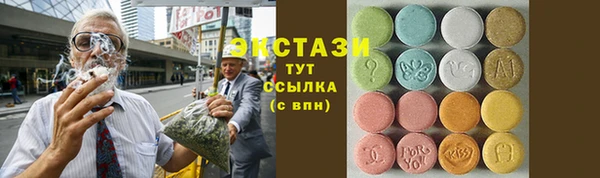 таблы Армянск