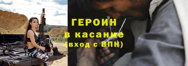 мескалин Арсеньев