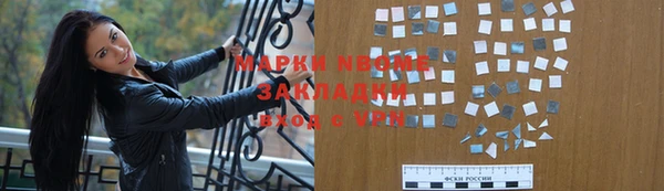 таблы Армянск