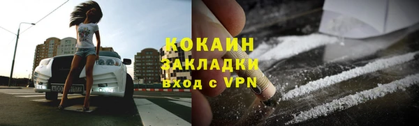 таблы Армянск