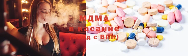 мескалин Арсеньев