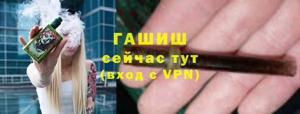 мескалин Арсеньев
