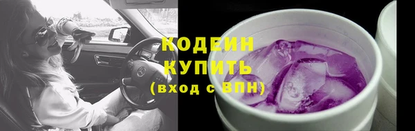 таблы Армянск