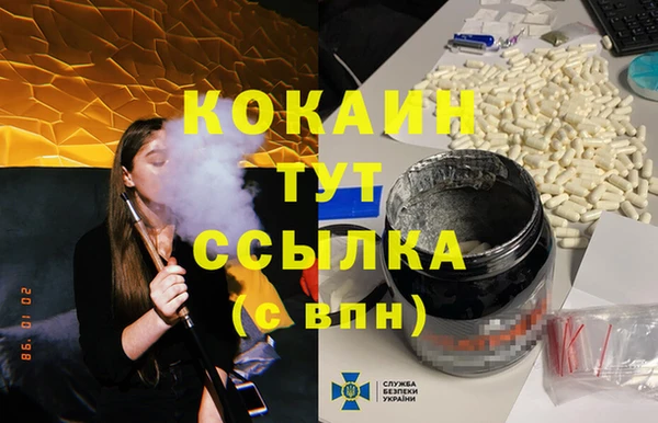 мескалин Арсеньев