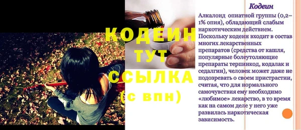 таблы Армянск