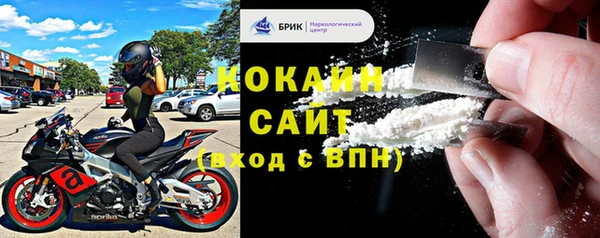 мескалин Арсеньев