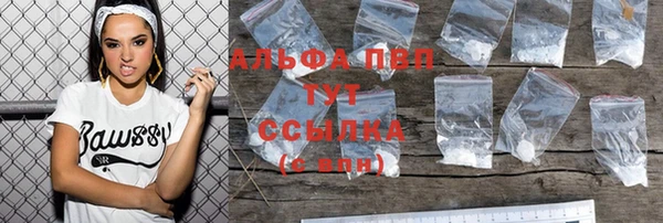 таблы Армянск