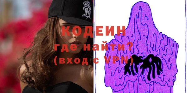 мескалин Арсеньев