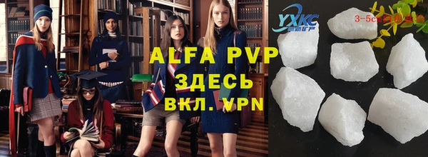 кокаин VHQ Аркадак