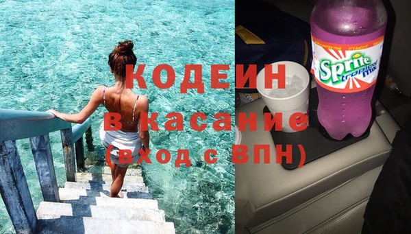 таблы Армянск