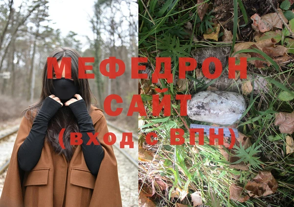 мескалин Арсеньев