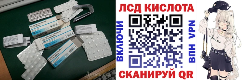 ЛСД экстази ecstasy  купить   Можайск 