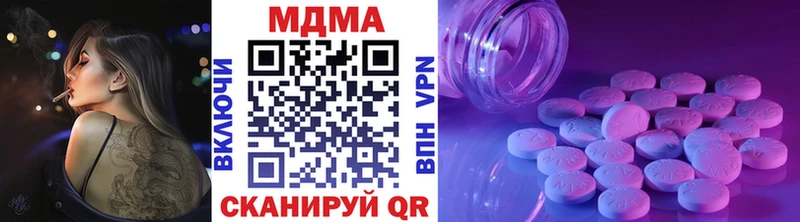 MDMA молли  наркотики  Можайск 