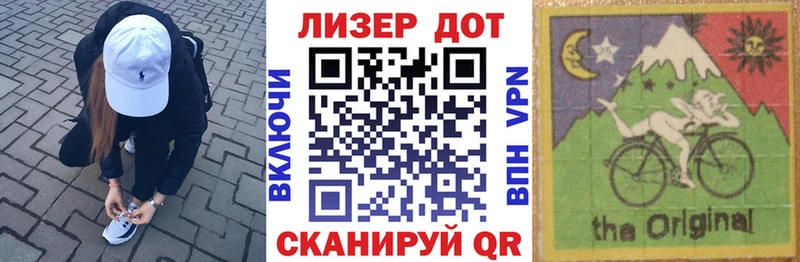 Марки NBOMe 1,8мг  Можайск 