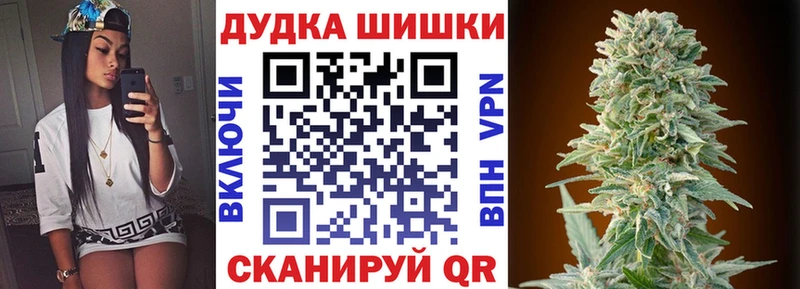 Бошки Шишки LSD WEED  Можайск 